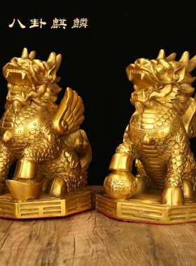 铜麒麟摆件一对 铜麒麟 大号踩八卦麒麟工艺品礼品家居摆件批发