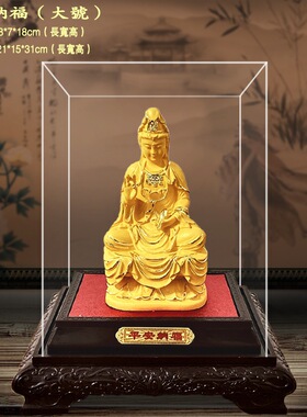 绒沙金观音摆件 站立观音菩萨佛像 坐莲观音家居装饰平安纳福摆设