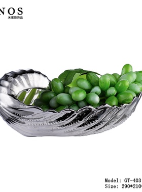 高端法式树脂贝壳果盘