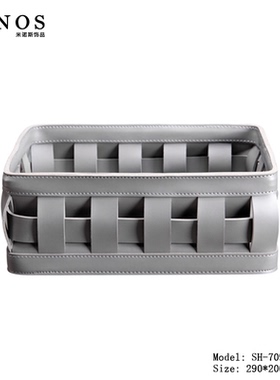 创意皮艺编织篮玄关钥匙收纳盘子