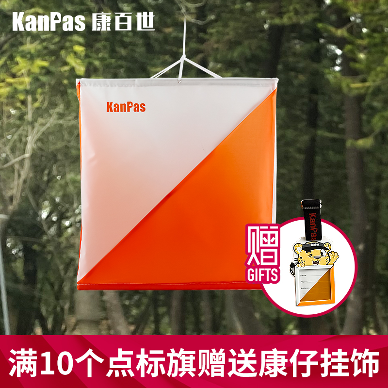 Kanpas15X15CM防水点标旗 体育教学定向越野器材比赛专用防锈耐用 - 图1