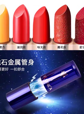 杨紫同款口红保湿滋润唇膏