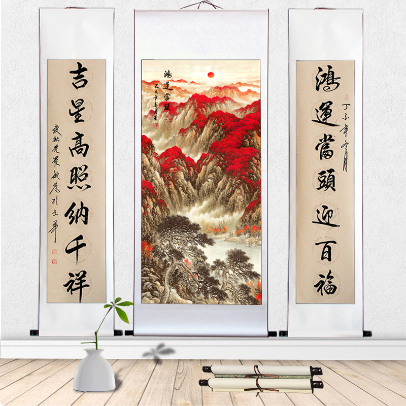 鸿运当头泰山日出长城山水中堂画对联字画客厅公司国画沙发背景画