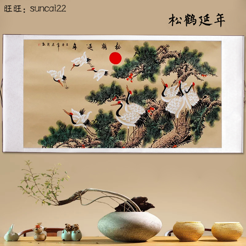 松鹤延年 寿桃 仙鹤 松树 仿古画国画 祝寿中式风格客厅中堂字画