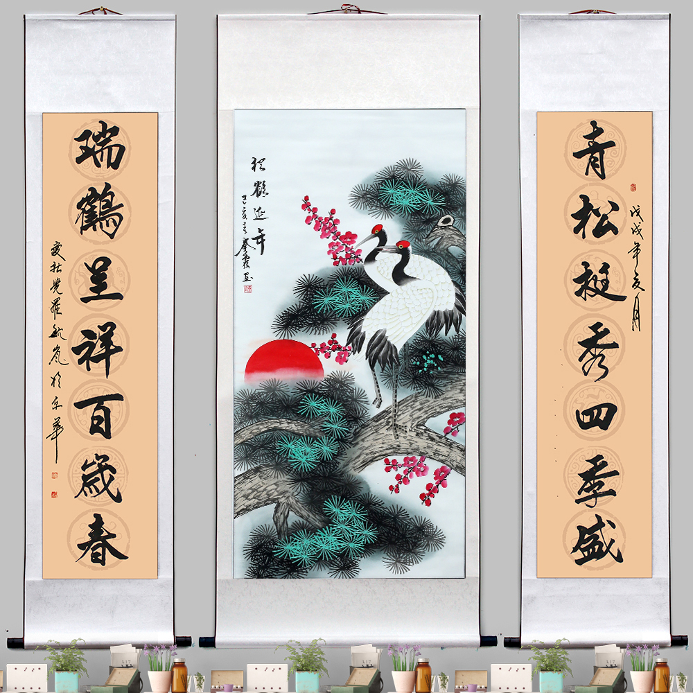 松鹤延年 寿桃 仙鹤 松树 仿古画国画 祝寿中式风格客厅中堂字画