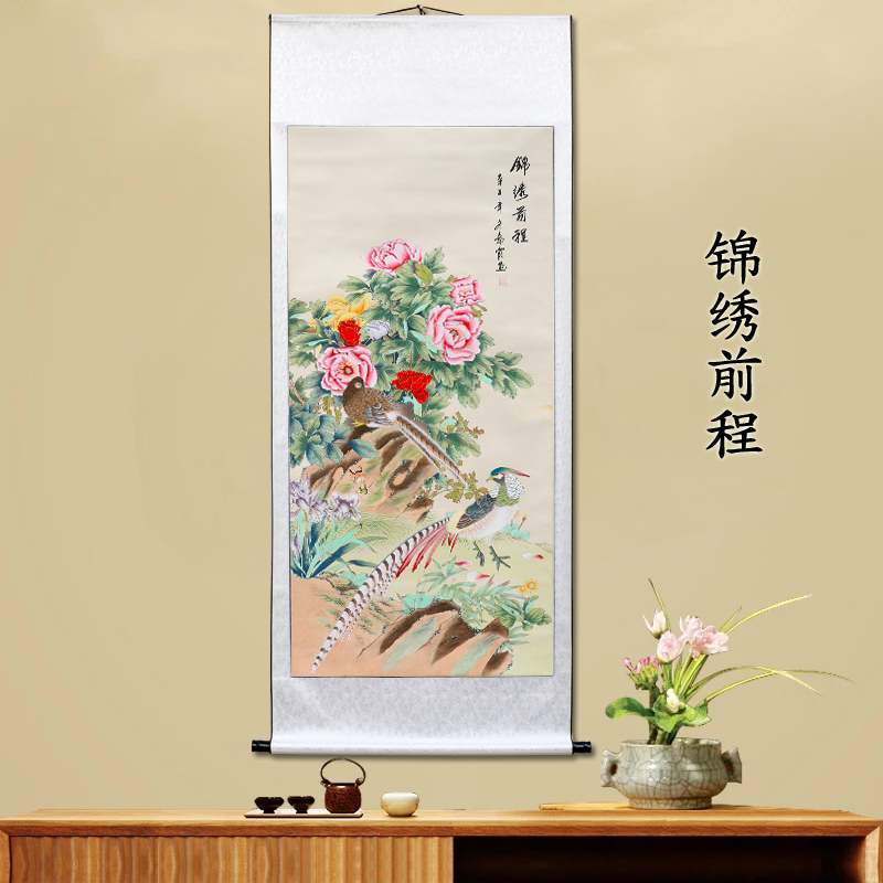 客厅花鸟卧室国画荷花孔雀牡丹锦鲤吉祥装饰挂画沙发背景画水墨画