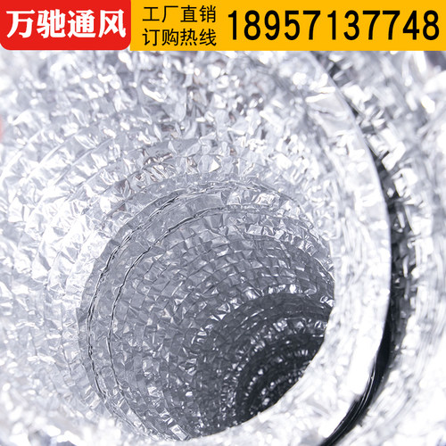 抽油烟机排烟管300大口径250/350/400/500铝箔排气管伸缩管道配件 - 图1