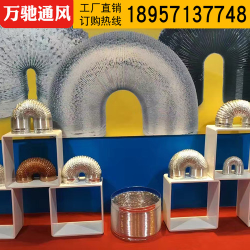 抽油烟机排烟管300大口径250/350/400/500铝箔排气管伸缩管道配件 - 图2