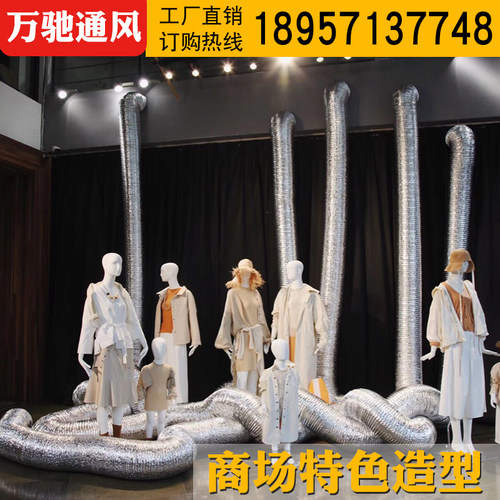 抽油烟机排烟管300大口径250/350/400/500铝箔排气管伸缩管道配件 - 图3