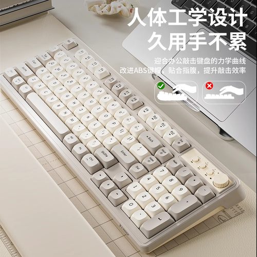 炫光G98静音键盘鼠标套装机械手感女生办公游戏有线无线电脑键鼠 - 图3