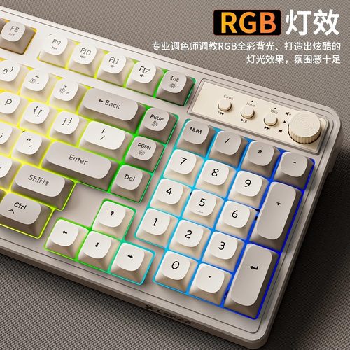 炫光G98静音键盘鼠标套装机械手感女生办公游戏有线无线电脑键鼠 - 图0