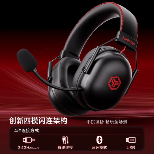 前行者VX01头戴式电竞游戏耳机有线高颜值电脑带麦无线fps三角洲 - 图2