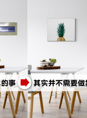 北欧风格开关免打孔电表箱装饰画