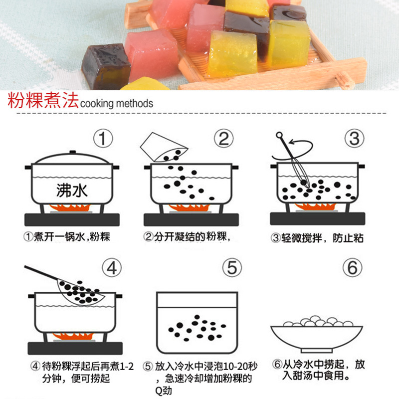 Q蜜粉果三口味混合台湾粉粿鲜芋仙芋圆水果捞配料冰粉四果汤原料 - 图1