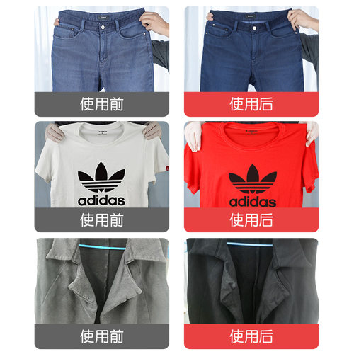 染色剂染料正品旧衣服掉色增艳恢复黑色裤子颜色翻新修复还原神器 - 图2