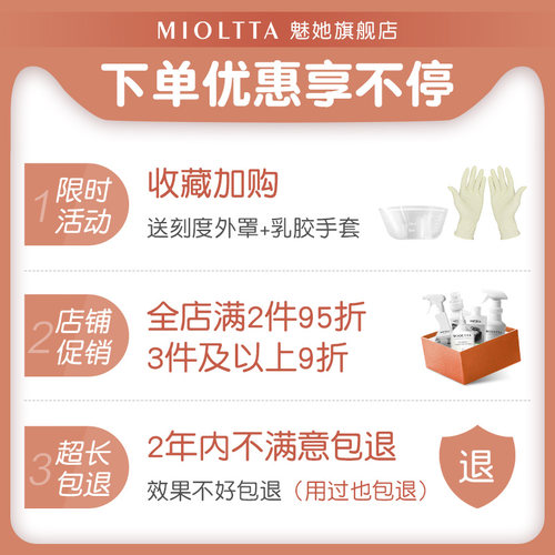 染色剂染料正品旧衣服掉色增艳恢复黑色裤子颜色翻新修复还原神器 - 图3
