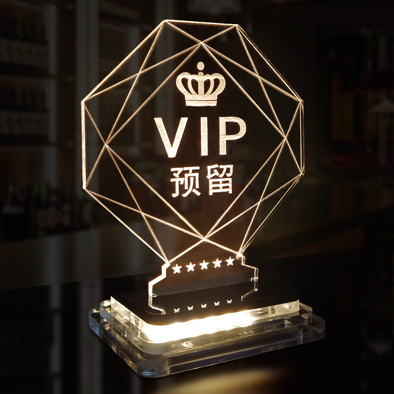 led发光vip预留牌创意个性亚克力酒吧夜场订位留座牌留位台卡定制-图0