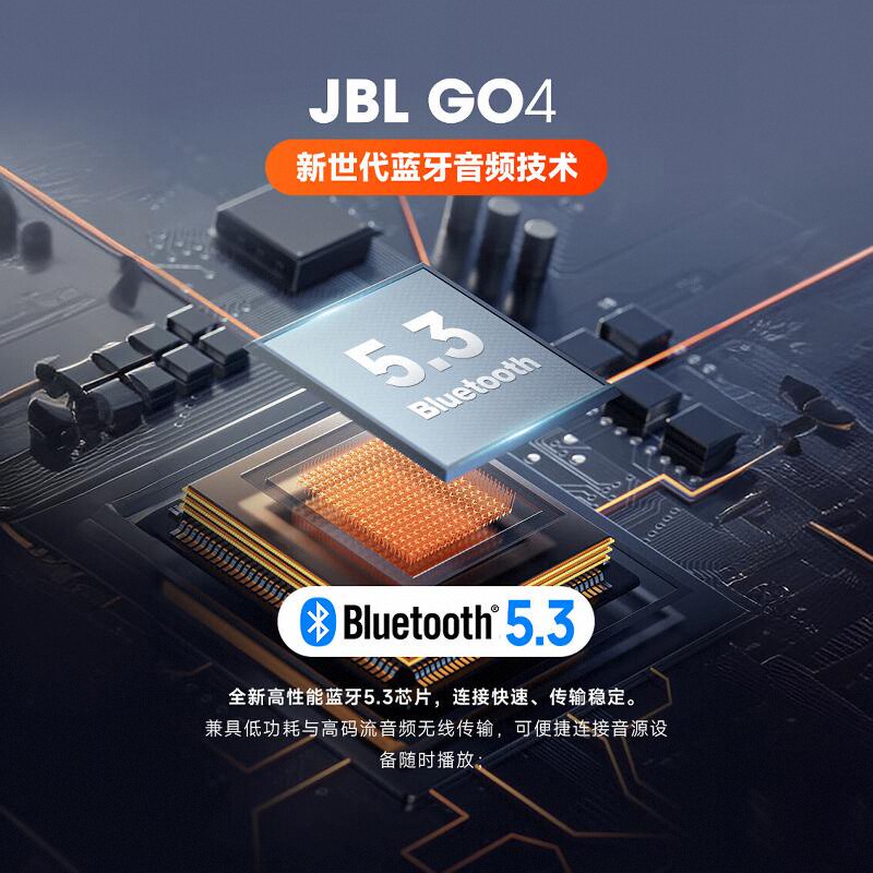 JBL GO4音乐金砖四代蓝牙音箱户外便携防水防尘低音炮礼物小音箱-图2