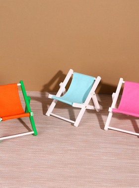 可爱便携折叠沙滩椅手机支架角度可调节追剧支架桌面拍照道具摆件