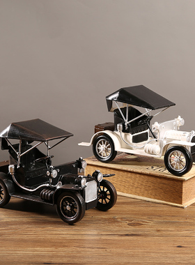 复古客厅酒柜摆件办公室家里