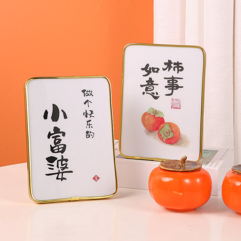 平安喜乐相框摆件入户玄关摆台客厅桌面柿柿如意装饰品轻奢装饰画,淘宝优惠券,粉丝福利购,淘宝优惠卷
