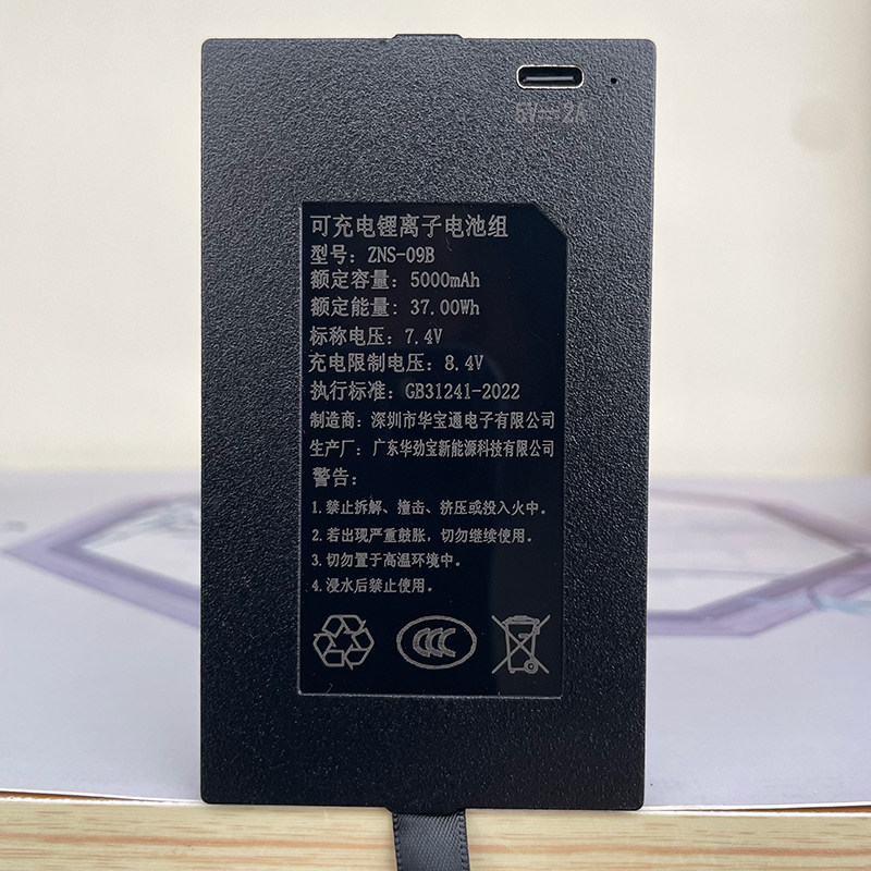 2025新版华宝通智能锁锂电池朗菲指纹锁华劲宝密码锁ZNS-09ABEFH1,淘宝优惠券,粉丝福利购,淘宝优惠卷