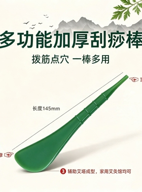 唐符实用快速成型4规格艾塔模具