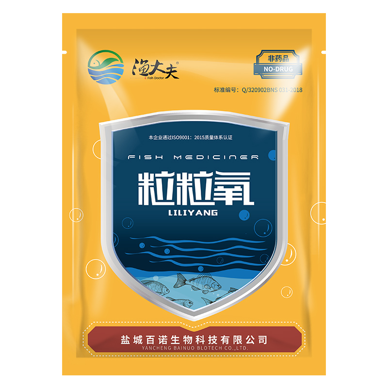 粒粒氧水产增氧颗粒增氧片鱼虾蟹塘养殖水族鱼缸境氧剂垂钓鱼打窝 - 图0