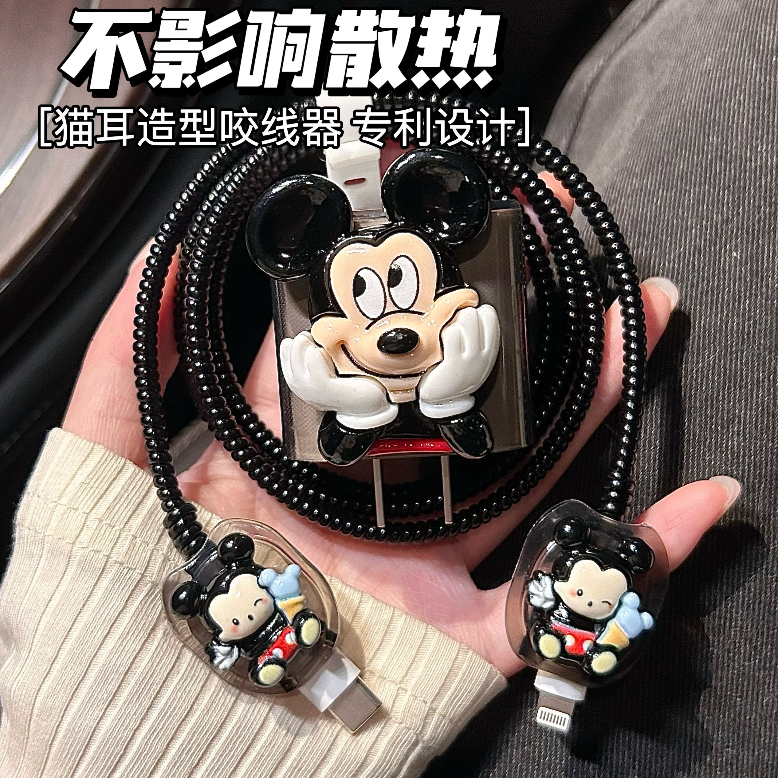 数据线保护套20w适用苹果16手机iphone15promax快充17壳充电器14 - 图0