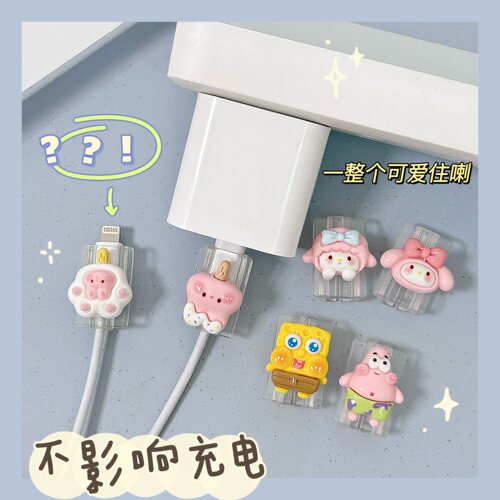 数据线保护套适用华为oppo苹果vivo荣耀mate40 pro充电器快充头15 - 图2