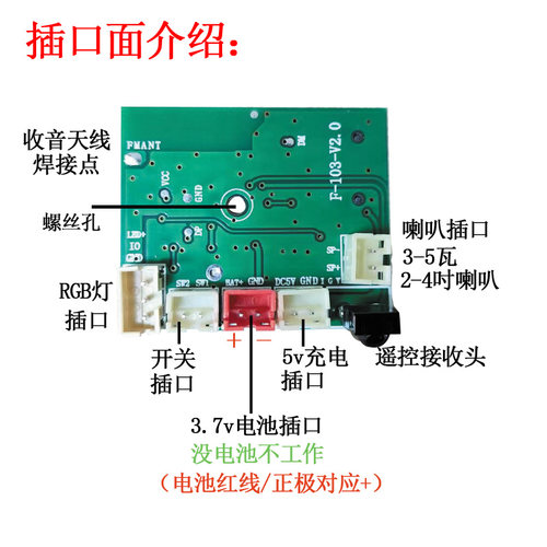 酒瓶蓝牙小音箱电路板LA08手工艺品音响功放模块mp3解码彩灯遥控 - 图0