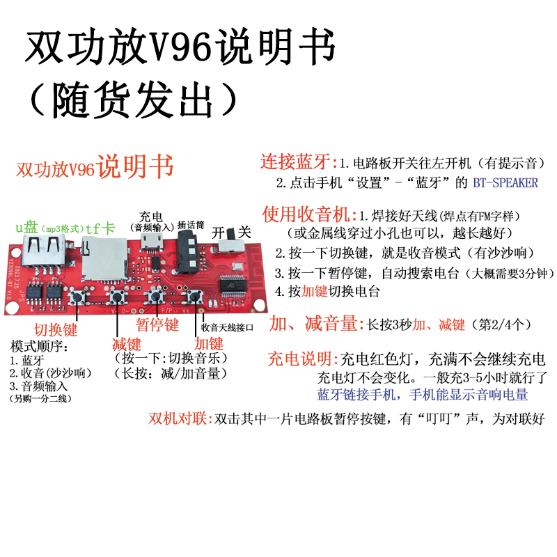 蓝牙音箱电路板无线蓝牙插卡TF卡U盘大功率手提音响DIY功放主板-图2