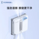 Ecovacs window cleaning robot MINI 2 window cleaning tool W2S
