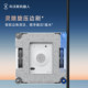 【政府补贴15%】科沃斯喷水智能擦窗机器人W2S窗宝自动擦玻璃神器