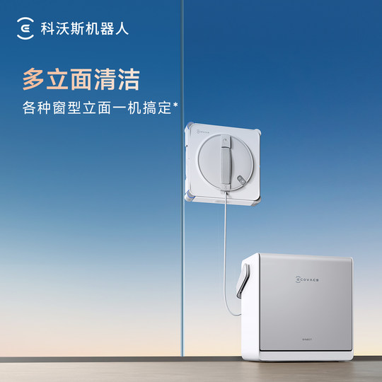 Ecovacs W2S all-round base station version