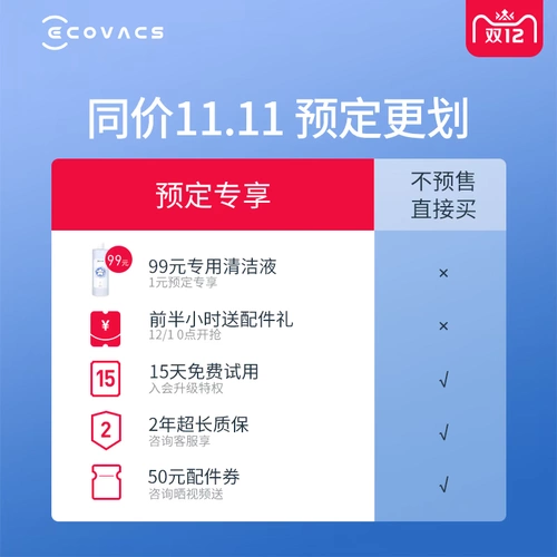 Pu Shi N9+Self -мыть