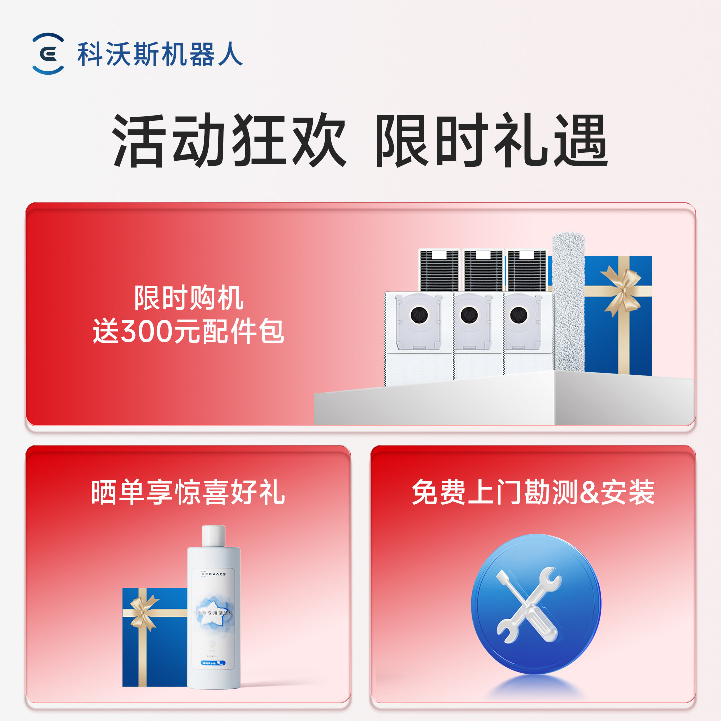 【价保618】科沃斯滚筒洗地扫地机器人T90PRO扫拖一体清洗全自动