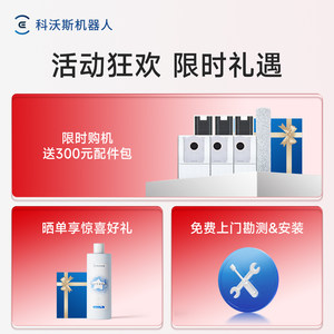 【新品】科沃斯滚筒洗地扫地机器人T90PRO扫拖一体清洗全自动防缠