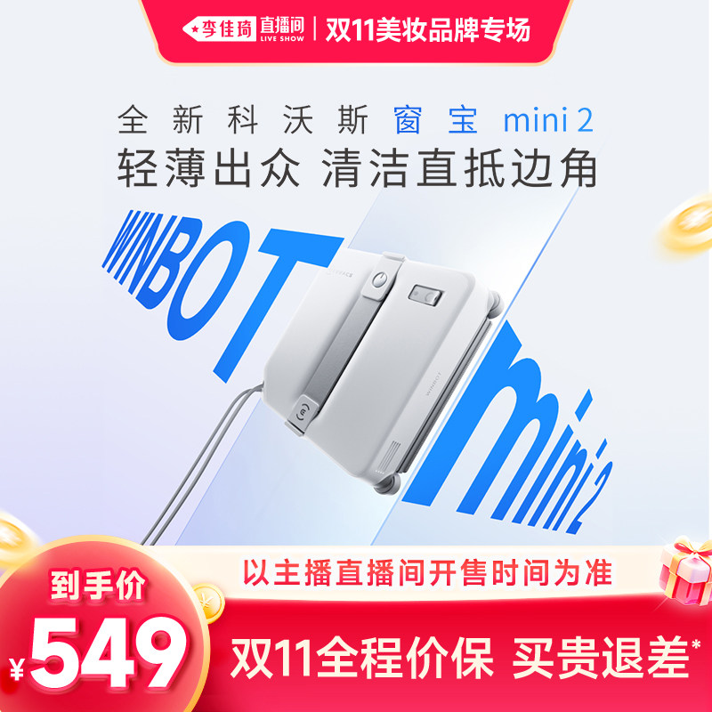 图 2