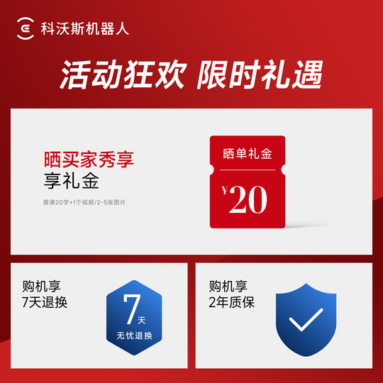 【政府补贴15%】科沃斯N20/N20 PRO扫地机器人家用全自动扫拖机