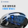 Ecovacs T80PLUS new roller