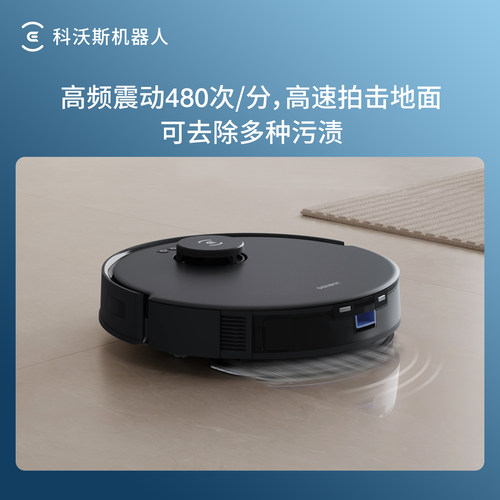 【政府补贴15%】科沃斯扫地机器人N20 PRO家用全自动扫拖一体 - 图1