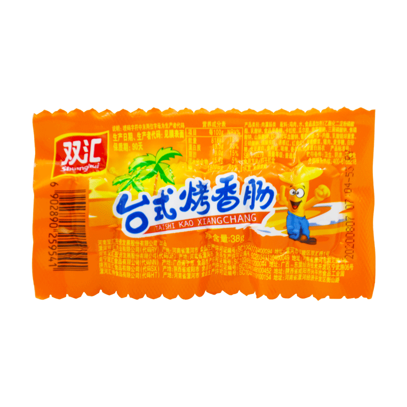 双汇台式烤香肠38g整箱即食火腿肠 谨乔食品包装即食肠类