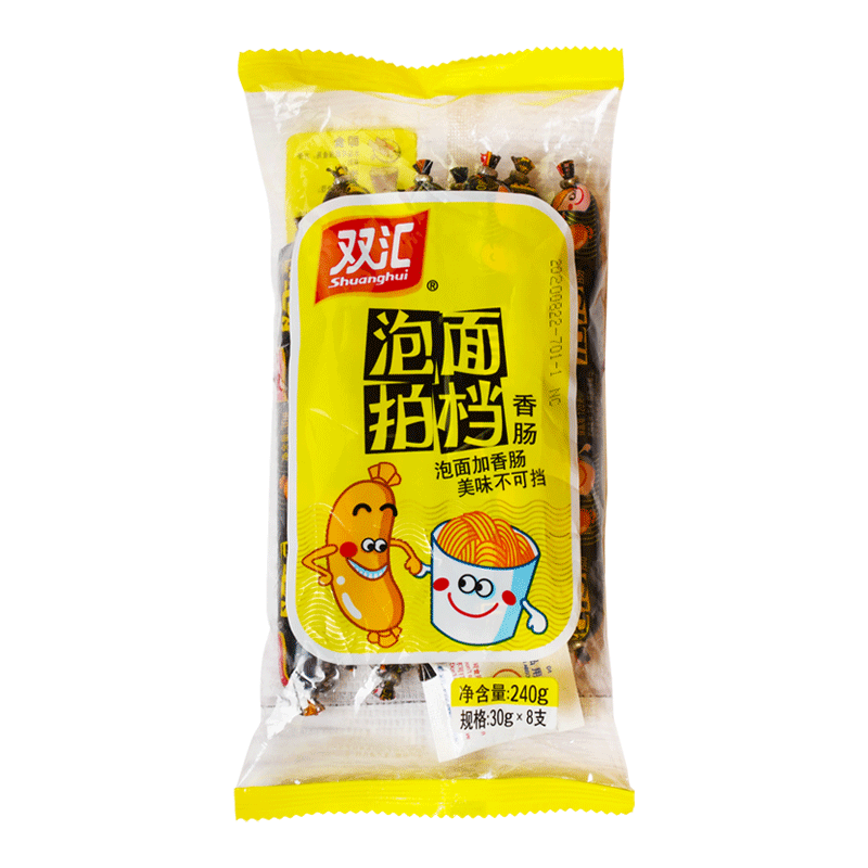 双汇泡面搭档拍档火腿肠香肠即食泡面零食整箱商用官方旗舰店同款