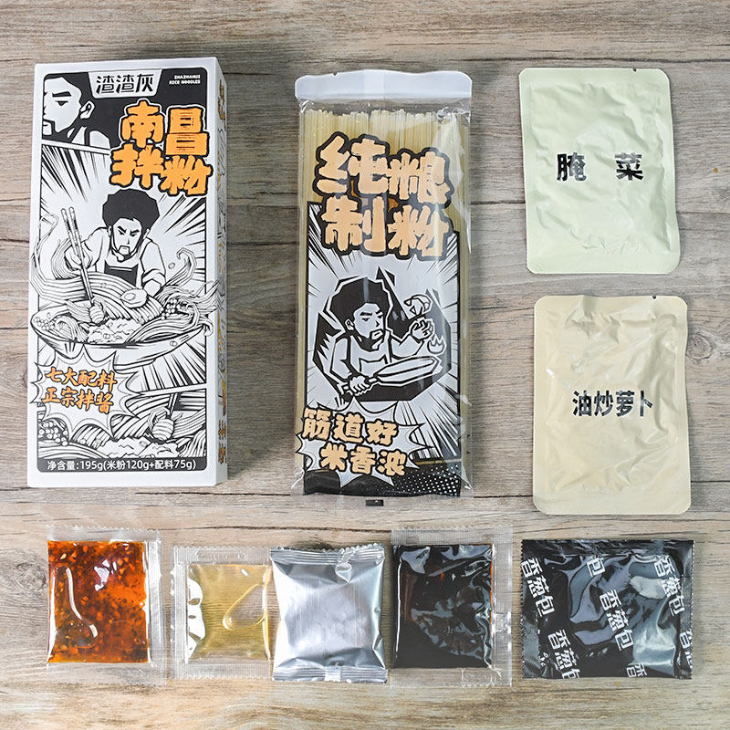渣渣灰南昌拌粉15盒装正宗江西拌面 谨乔食品方便粉丝/米线/螺蛳粉