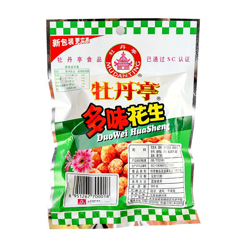 牡丹亭多味62g*20袋江西特产花生 谨乔食品花生