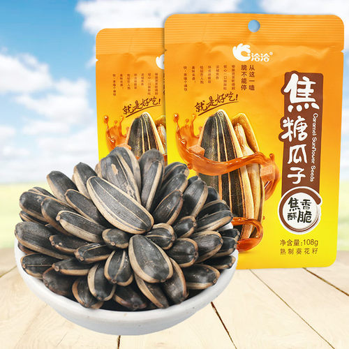洽洽焦糖瓜子葵花籽炒货坚果零食恰恰瓜子2025新货年货零食批发 - 图1