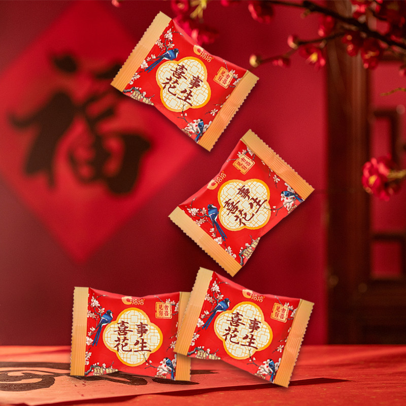 恰恰喜事花生办结婚用小袋红花生批发多味花生好事喜糖婚糖伴手礼