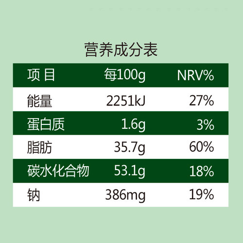 雅集综合果蔬脆蔬菜干混合装果蔬干秋葵干什锦香蕉水果片脱水零食 - 图1