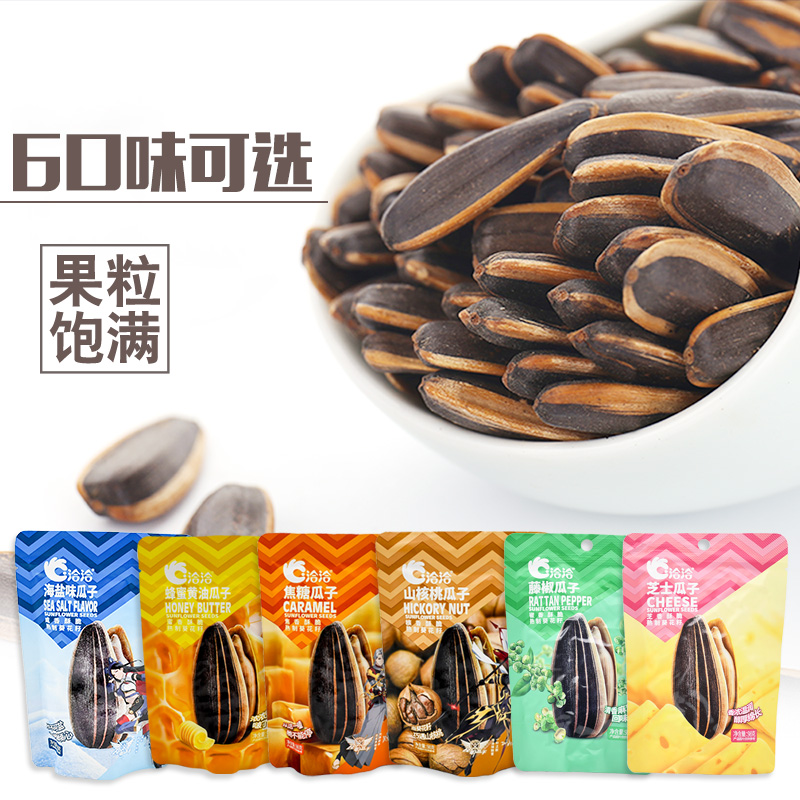 洽洽瓜子焦糖味98g袋装独立小包装恰恰瓜子零食批发葵花籽炒年货-图0